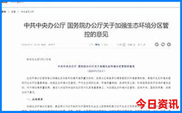 江浙沪避暑胜地有哪些?