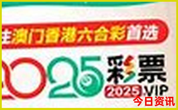977210acom港澳彩开奖号码查询